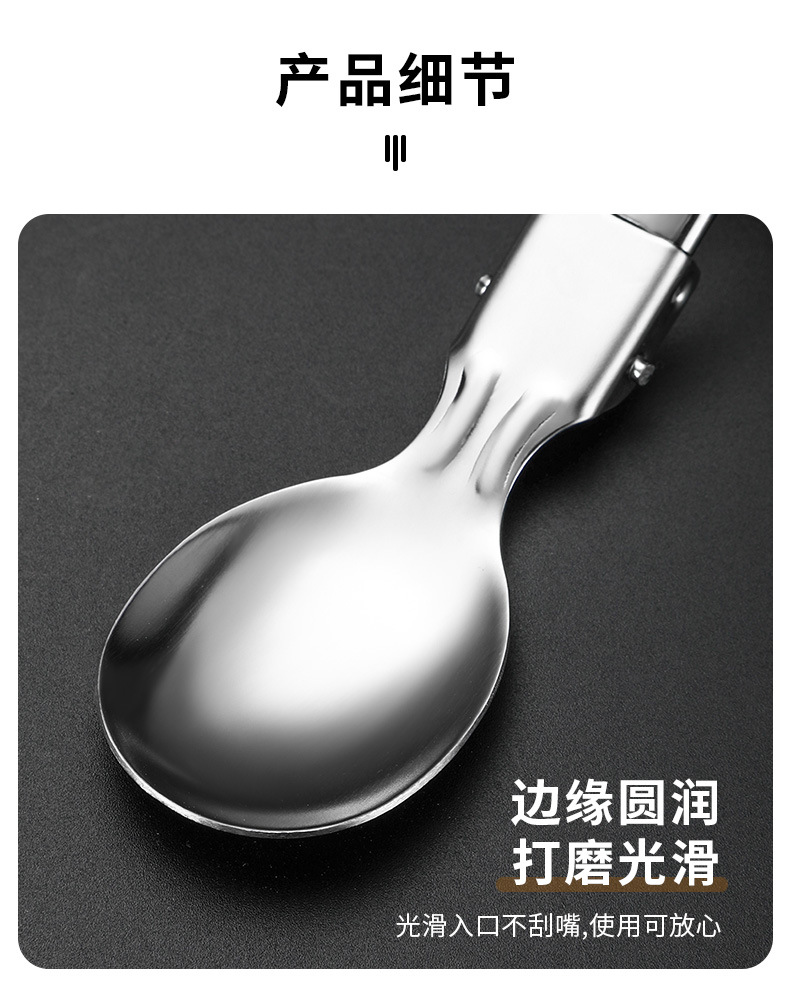 304不锈钢折叠餐具套装对折刀叉子勺子可拆卸筷子户外便携餐具袋详情5
