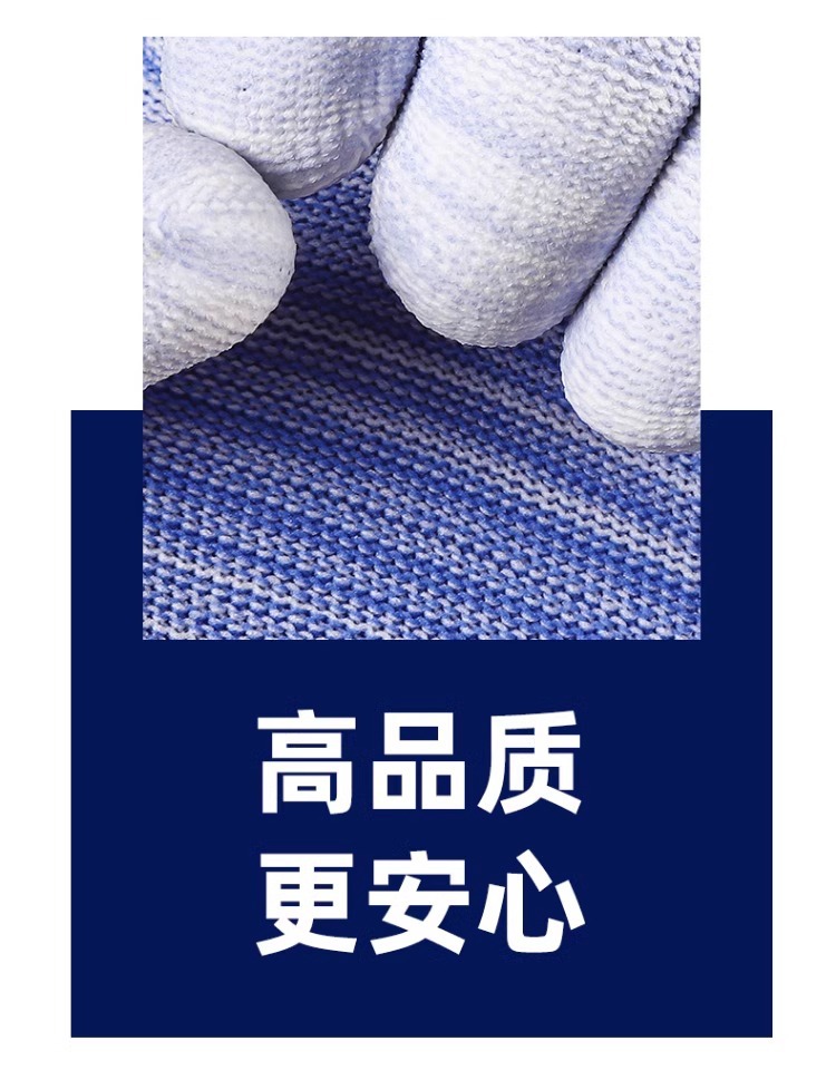 薄款PU涂指涂掌防滑耐磨尼龙涂胶轻薄透气男女打包防静电劳保手套详情16