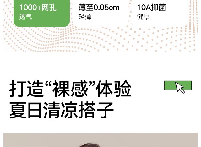 无痕特调粉底液内衣聚拢吊带无钢圈防下垂不透美背肉色隐形文胸罩详情19