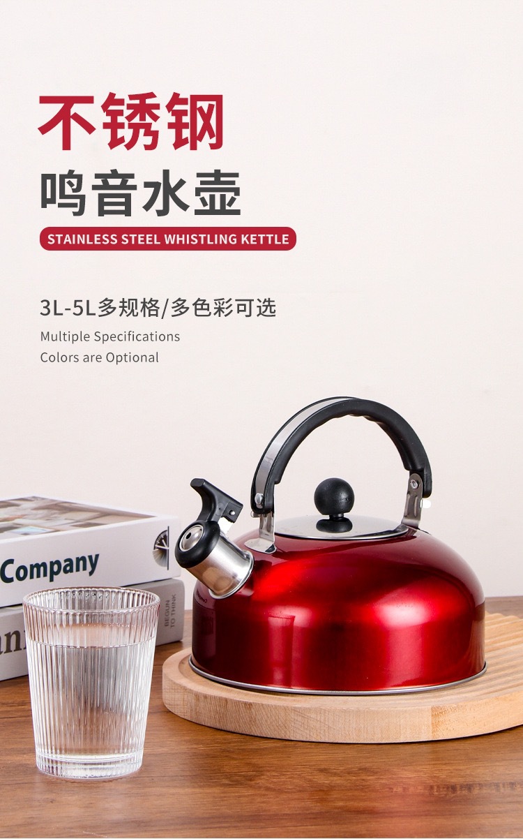 Cross-border exclusive stainless steel kettle enamel whistling color spherical whistling kettle flat bottom whistling pic 3