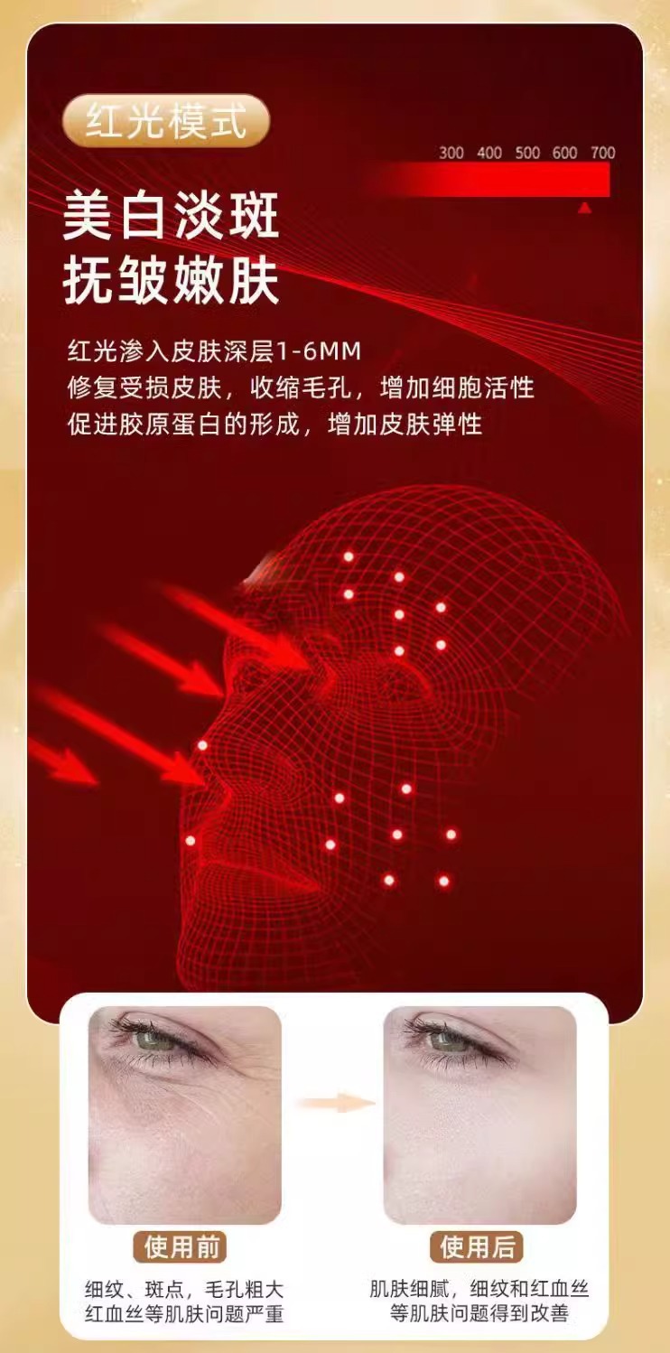 Foreign trade cross-border LED seven-color light touch control beauty mask, photon skin rejuvenation device, facial home beauty device pic 6