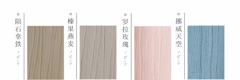 绍兴柯桥窗帘全遮光加厚日式雪尼尔奶油色简约全屋客厅落地卧室帘详情9