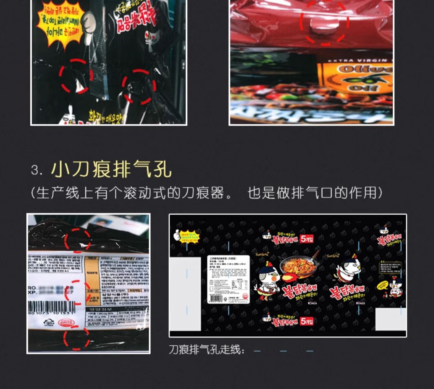 三养火鸡面韩国进口方便面芝士奶油双倍辣炸酱面泡面速食整箱批发详情17