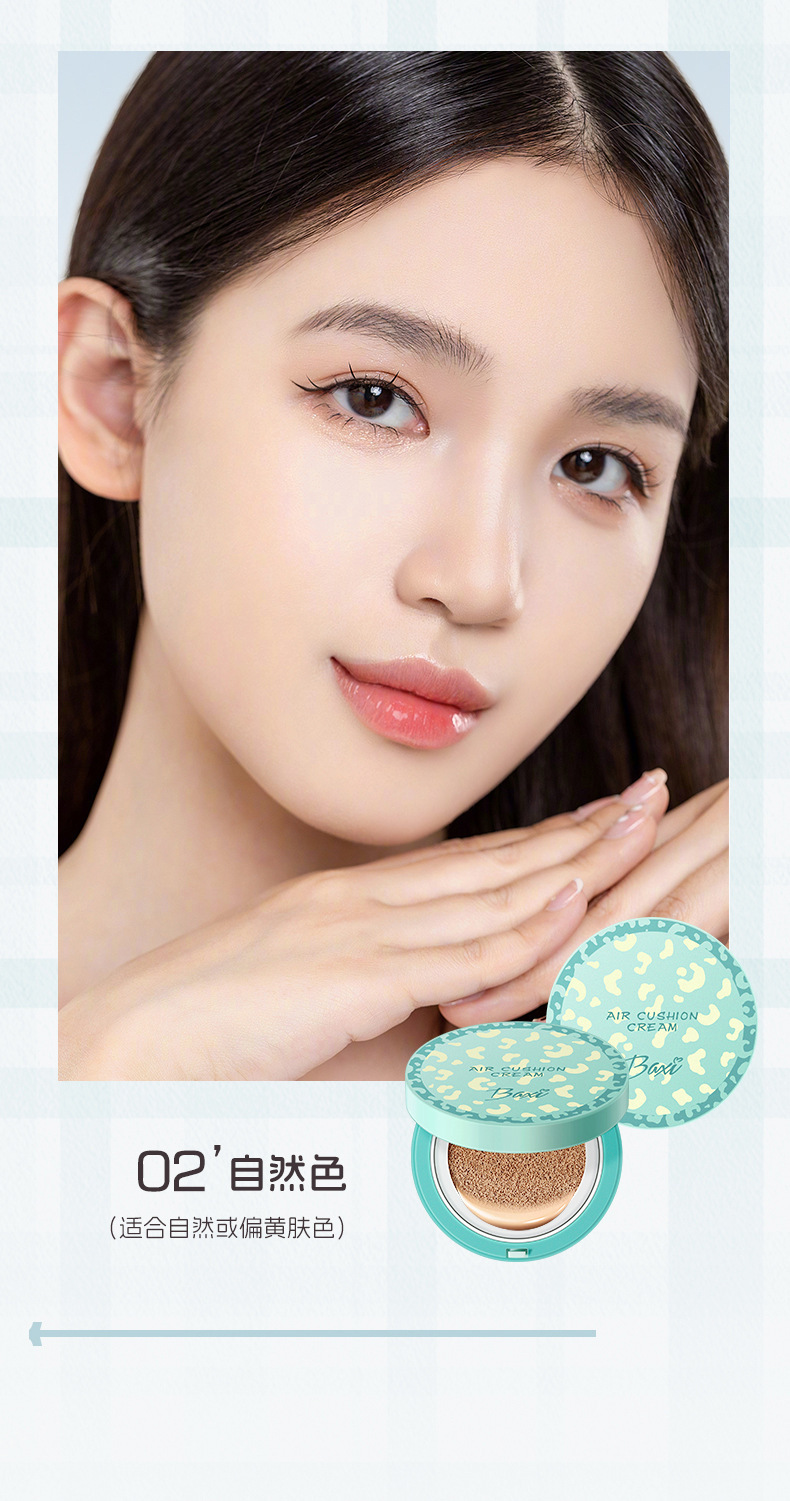 baxi bb Cushion Cream provides natural concealer without powder clog, offers long-lasting hydration, adheres to the skin, brightens the complexion, and features a reflow core pic 15