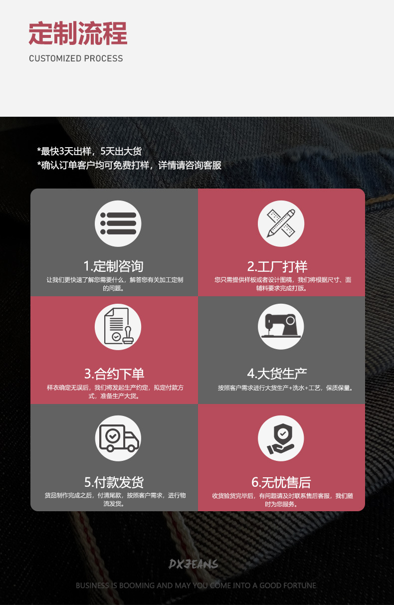 2025四季新款弹力高腰窄版遮肉显瘦刺绣阔腿牛仔裤休闲百搭拖地裤详情21