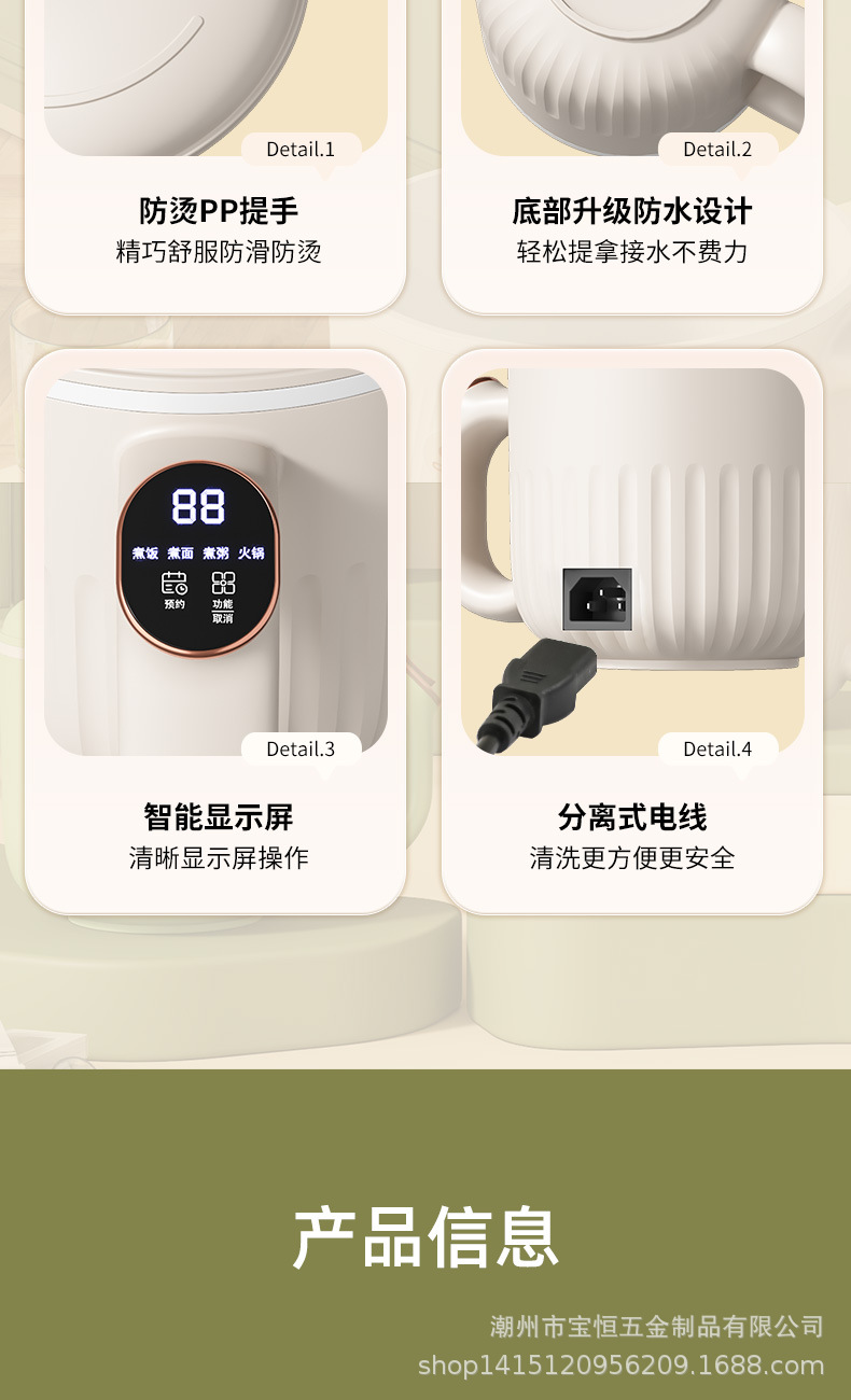 多功能单柄电煮锅学生宿舍电热火锅单人迷你泡面锅家用小型小电锅详情22
