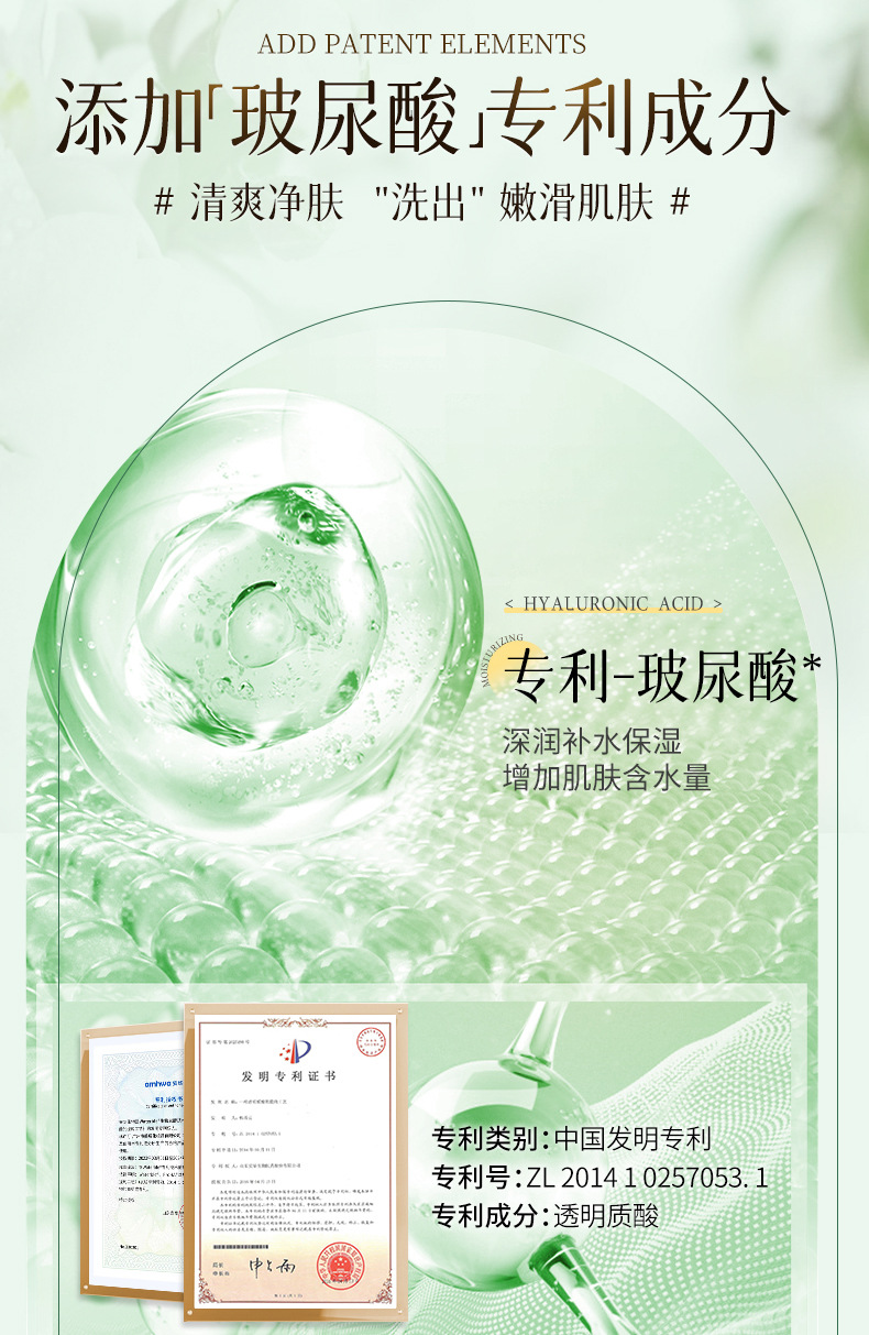 【包邮】欧丽琦花香樱花沐浴露温和清洁持久留香茉莉大容量沐浴乳详情23