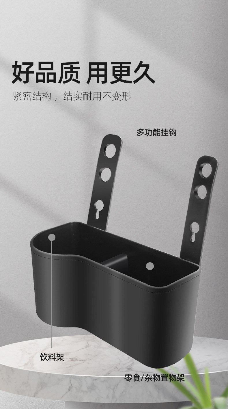 车载水杯架多功能收纳置物盒车用挂式椅背置物架汽车车后座饮料架详情11