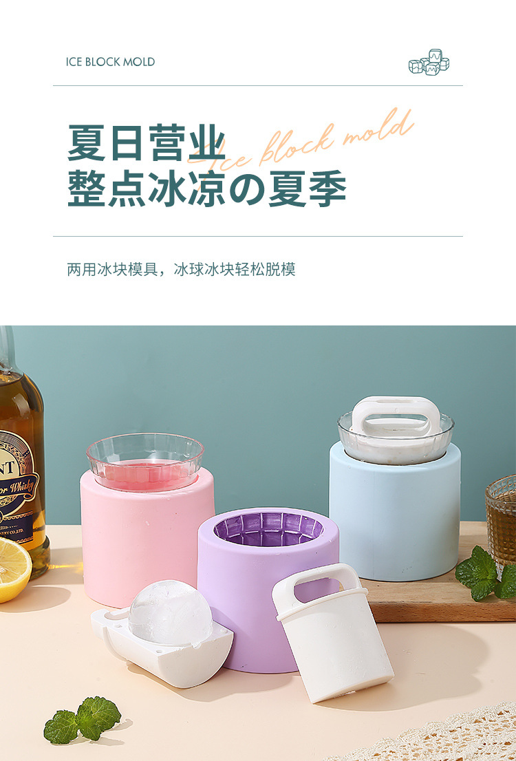 INS influencer DIY silicone ice cube tray mold, easy to demold to make ice boxes, mini ice cubes, ice hockey balls, small ice storage boxes, cross-border pic 19