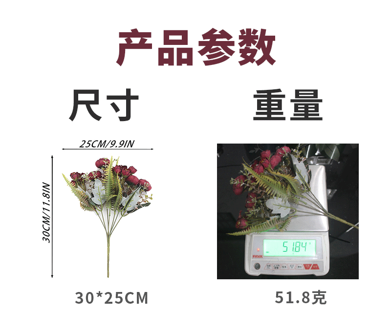茶玫仿真花茶苞玫瑰把束小牡丹欧式插花家居装饰摆件花材摄影假花详情2
