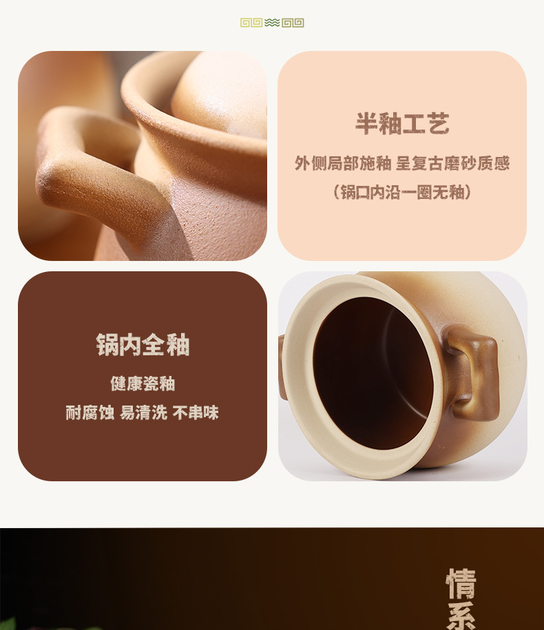 Tao Bao Wang large-capacity retro glazed reunion pot, ceramic clay pot, soup pot, household open flame soup pot, clay pot dry-cooking pic 13
