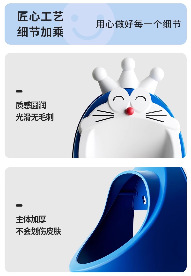 男宝宝小便器童男孩便斗尿盆儿童尿壶马桶挂墙式站立便池神器详情9