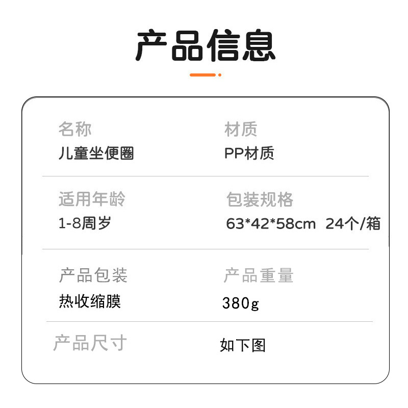 宝宝坐便器儿童马桶圈马桶坐便圈国外推荐幼儿如厕神器便携式详情6