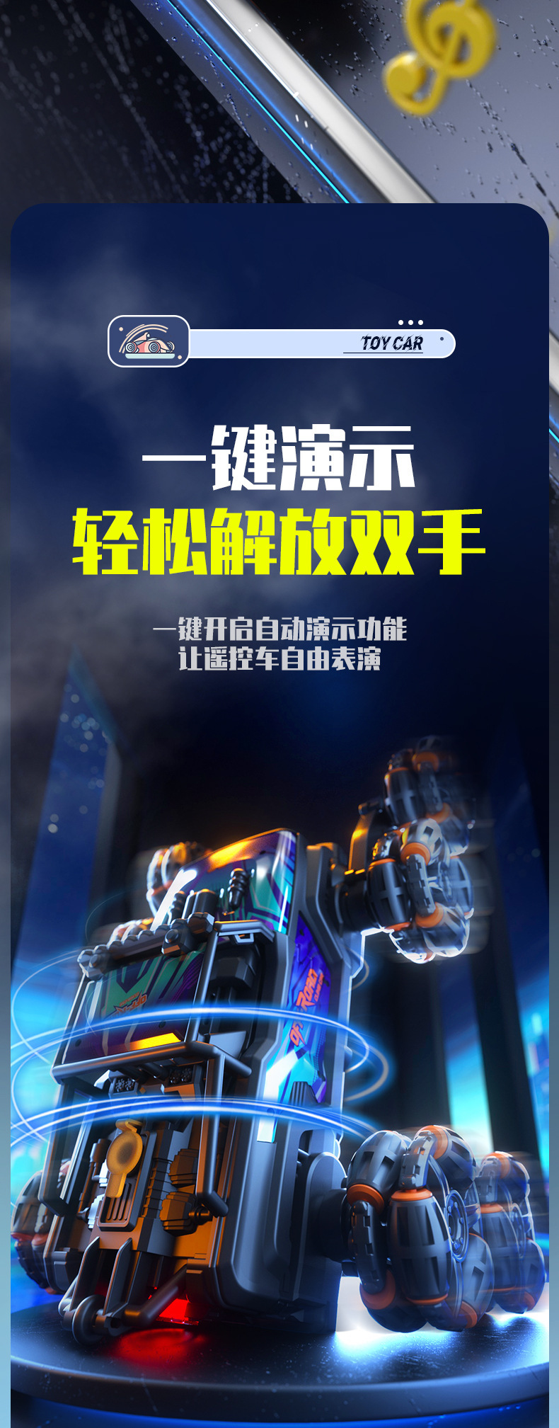 新品合金越野八轮摆臂特技遥控车手势感应喷雾漂移儿童遥控特技车详情8