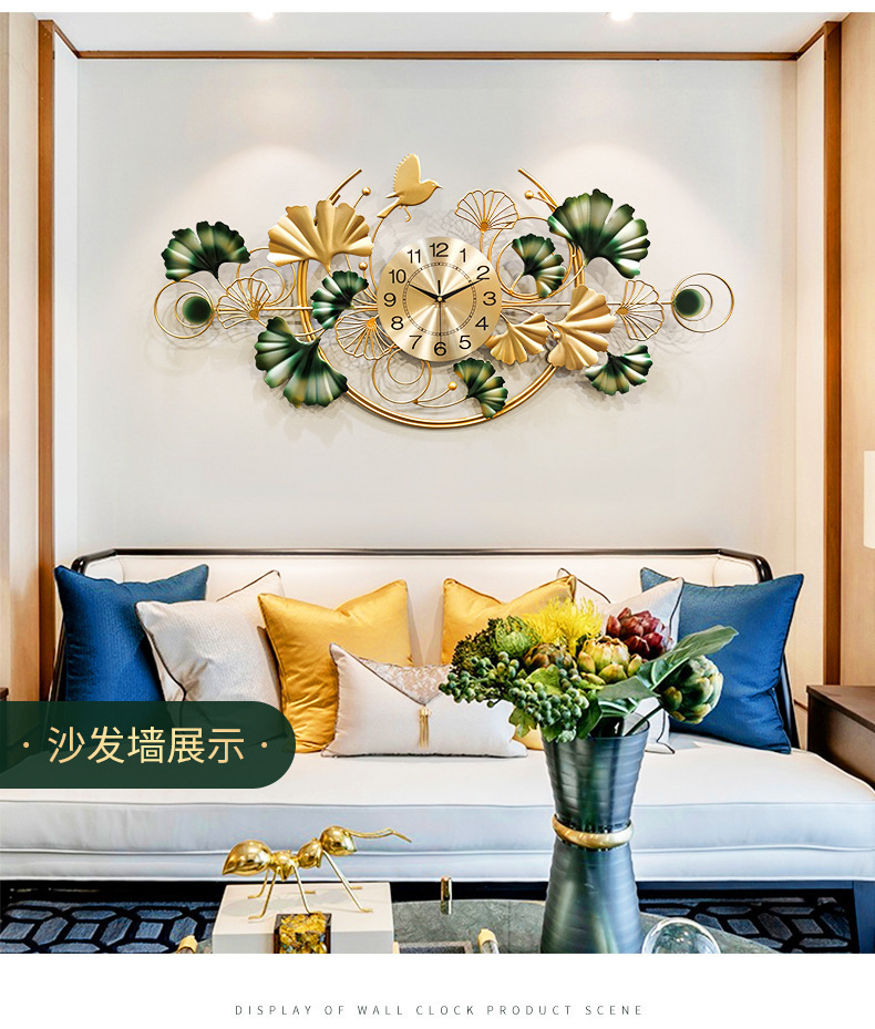 钟表新中式挂钟客厅家用wall colck银杏叶背景墙面装饰画创意挂表详情13