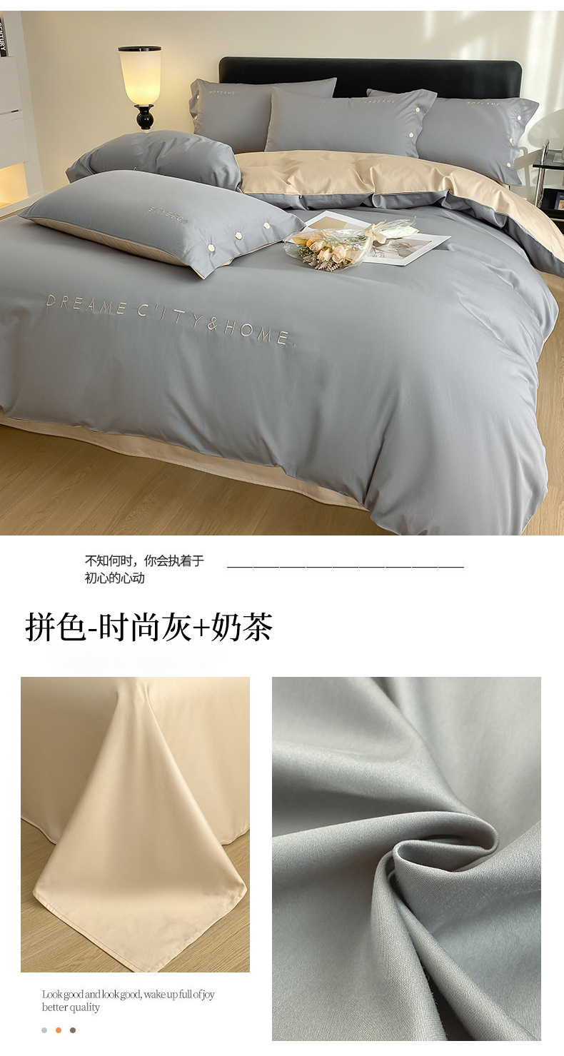 轻奢120支长绒棉床上四件套全棉纯棉刺绣款床单被套南通家纺4件套详情34