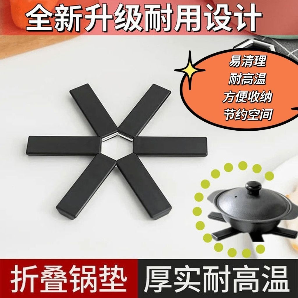 折叠隔热垫餐桌防烫家用餐垫锅垫桌垫碗垫子砂锅隔热垫耐高温垫子详情4