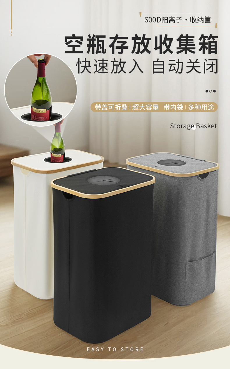 跨境饮料瓶可乐罐收纳筐带盖可折叠脏衣篓洗衣篮美式脏衣篮脏衣桶详情1