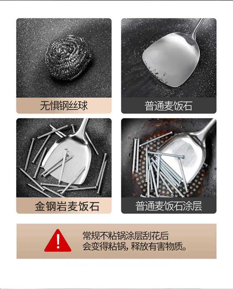 Korean-style tourmaline non-stick pan, household uncoated flat-bottomed wok, induction cooker, gas stove, universal tourmaline wok pic 11