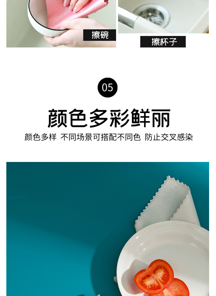 鱼鳞抹布厨房用品洗碗布桌子家务清洁去油家用不掉毛不沾油毛巾详情10