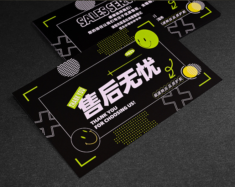 西家印刷-定制售后卡_18.jpg