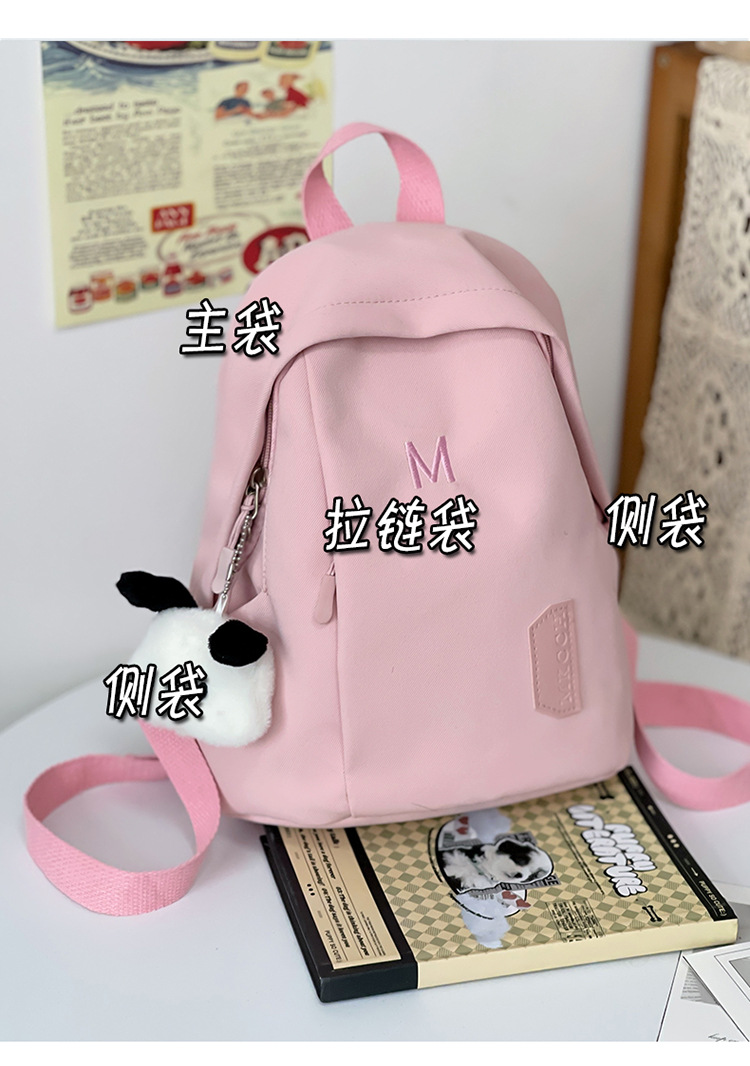 初中学生书包女生大容量简约小众双肩包高级感耐脏休闲原创背包潮详情7