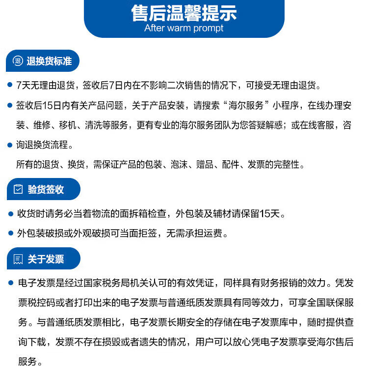 海尓滚筒洗衣机10公斤洗脱洗烘一体机超薄嵌入双喷淋一级能效变频详情35