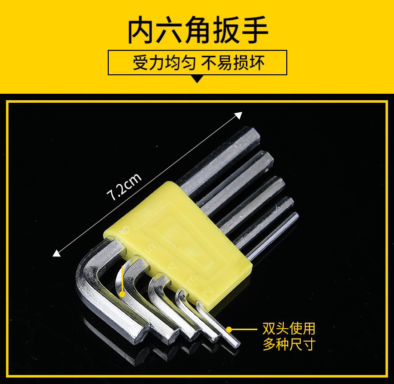 五金工具套装家庭装含工具家用车载五金工具箱套装汽修工具维修用详情7