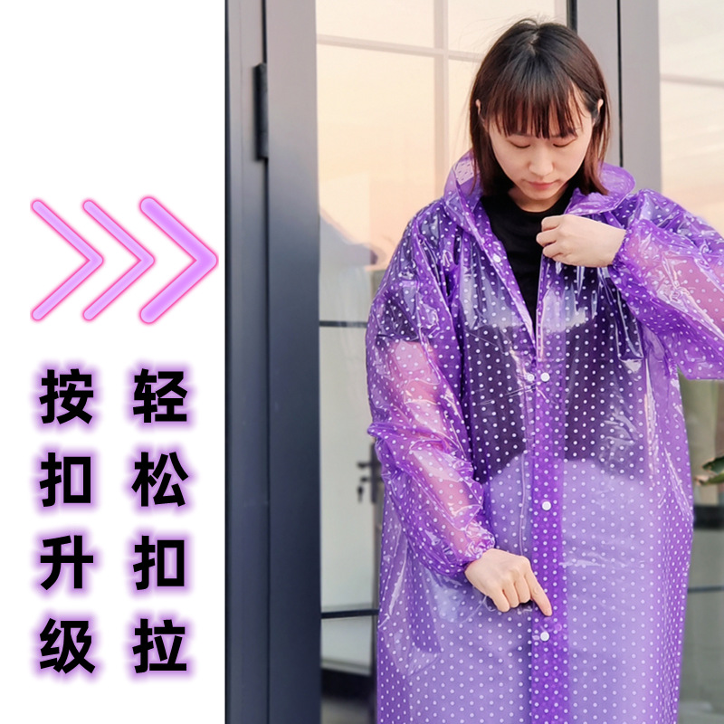 新款水晶时尚波点雨衣男女连体长款加厚户外采茶步行旅游雨披批发详情8