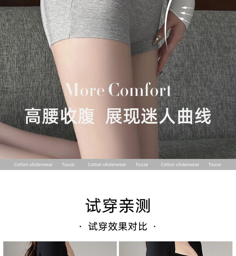 同款猫人无痕纯棉女士内裤7A抑菌纯棉裆50S新疆棉高腰舒适平角裤详情5