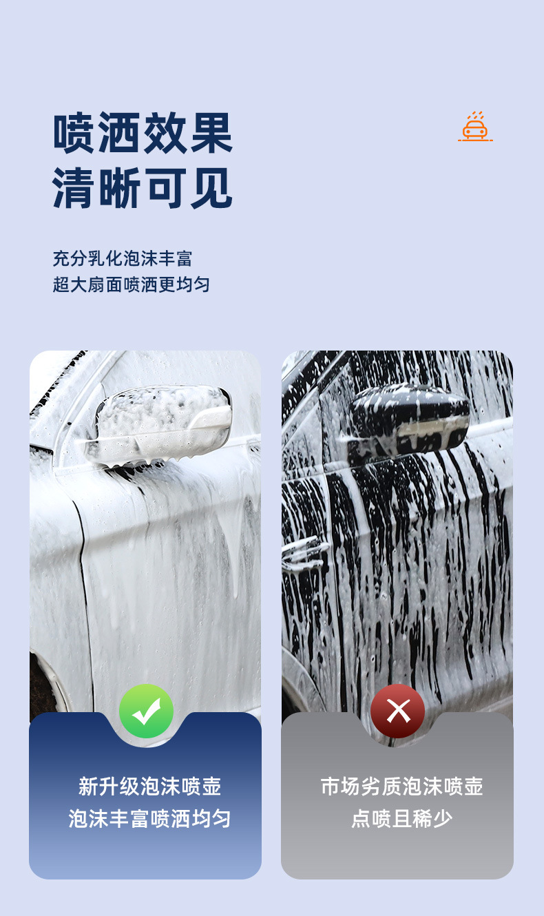 电动洗车泡沫喷壶高压pa壶洗车专用扇形泡沫喷壶气压式通用喷雾器详情7