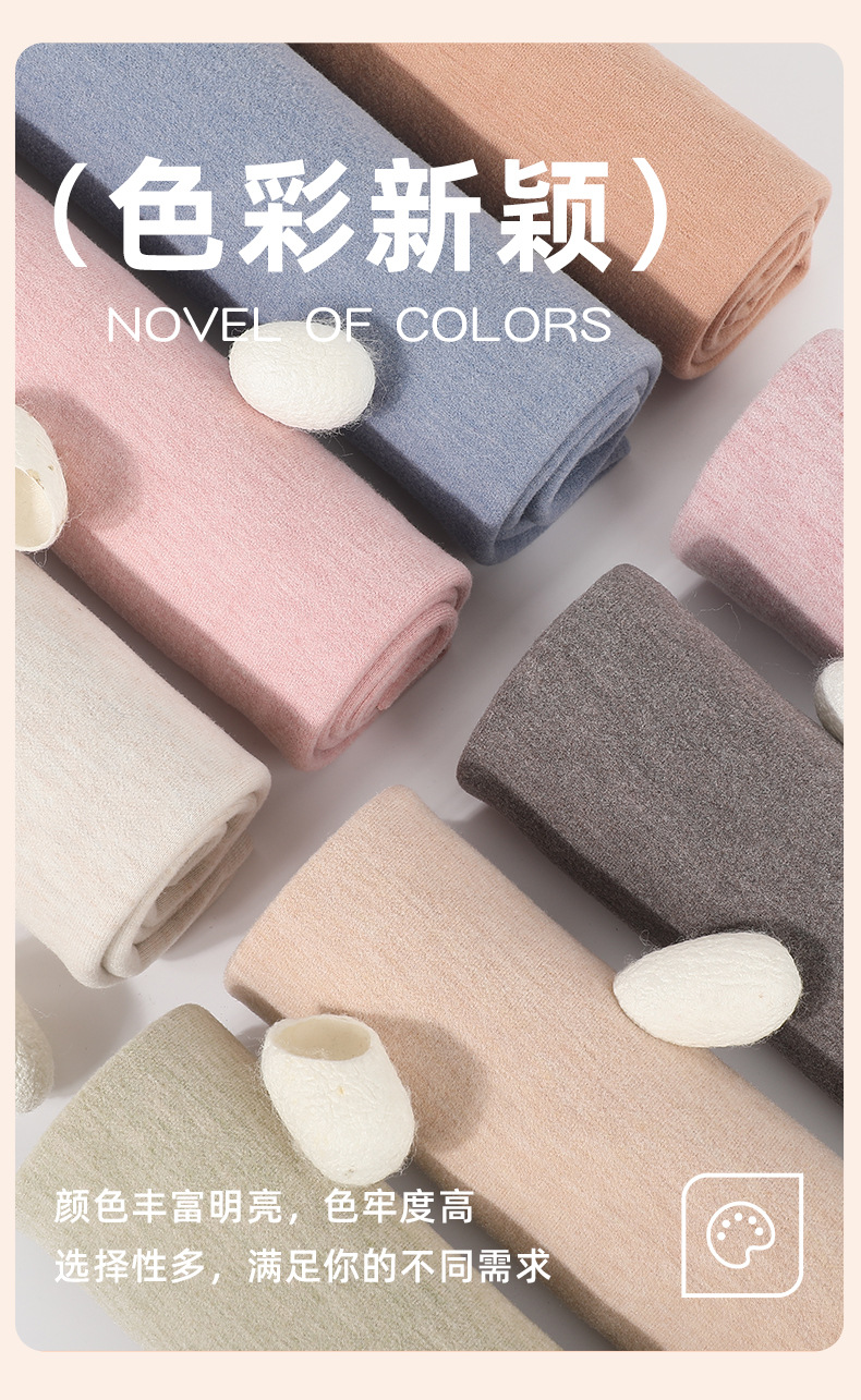 420g腈纶德绒面料加厚AB面德绒弹力面料秋冬保暖内衣打底衫面料详情11