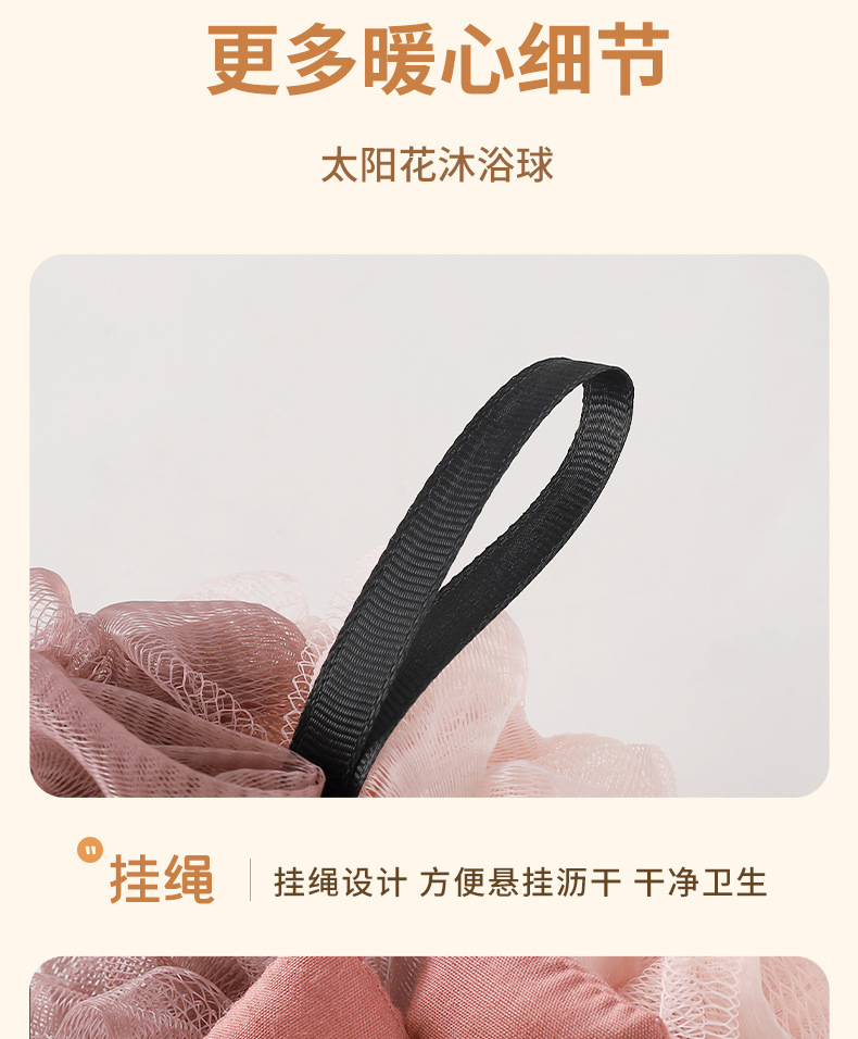 批发新款沐浴球大号不散浴球洗澡搓澡神器家用浴室浴花洗浴球男女详情12