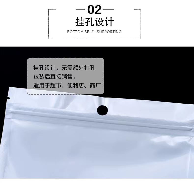 珠光袋阴阳自封袋半透明塑料首饰品礼品袋手机壳数据线拉链包装袋详情7