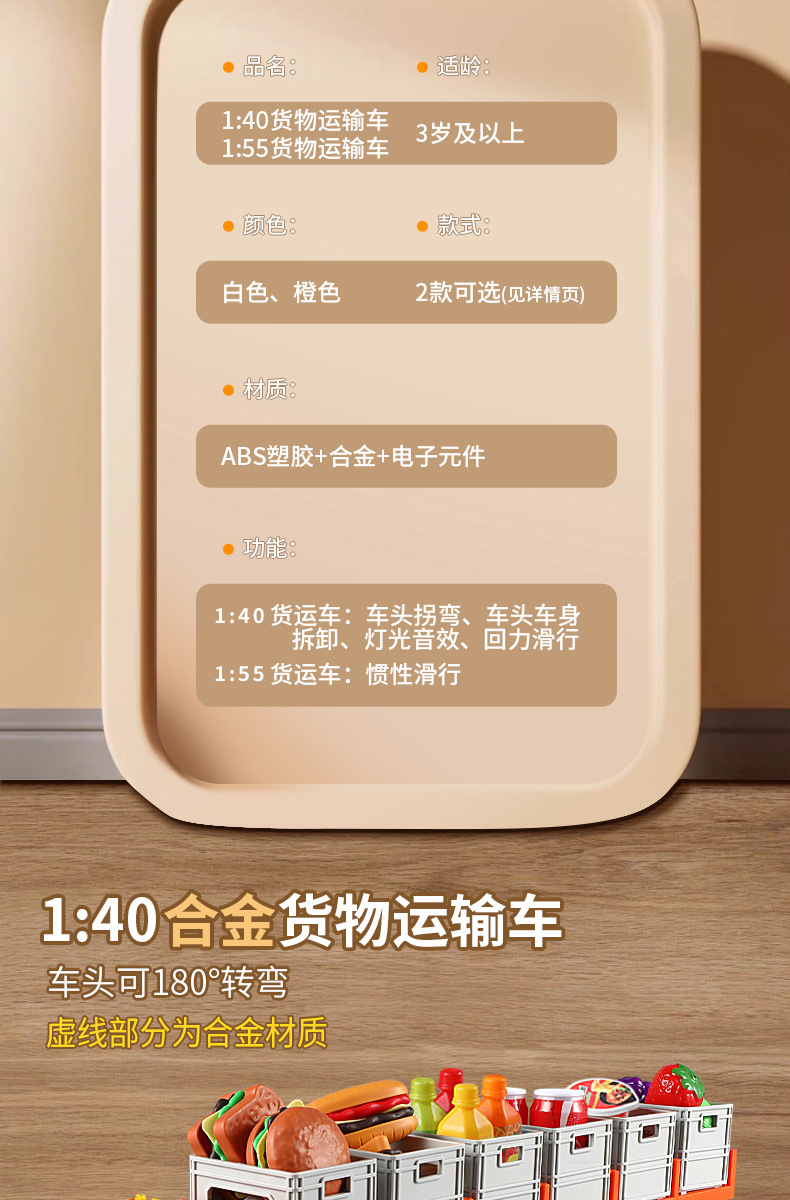 合金运输车大卡车玩具儿童回力小汽车套装男孩收纳声光合金玩具车详情15