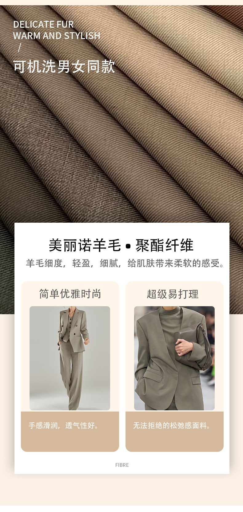 30W斜纹羊毛西服面料可机洗多色现货供应精纺毛料详情3