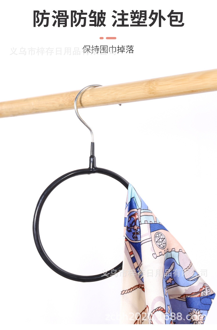 浸塑纳米围巾架高档多功能金属围巾圈丝巾展示架领带防滑衣挂厂家详情5
