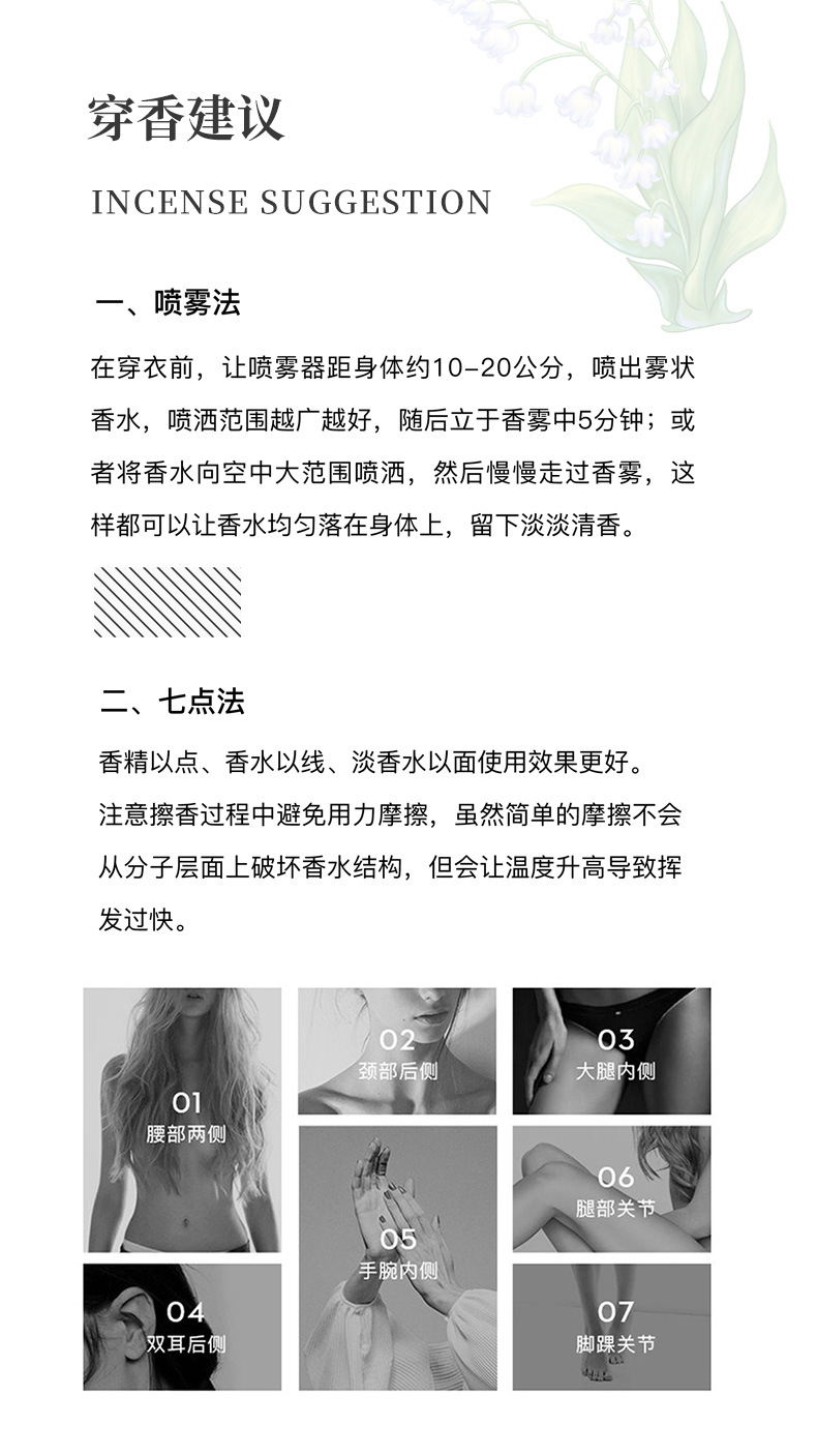 战无不胜勇者银色奖杯男士自然诱惑香水100ml奖杯勇者跨境香水详情13