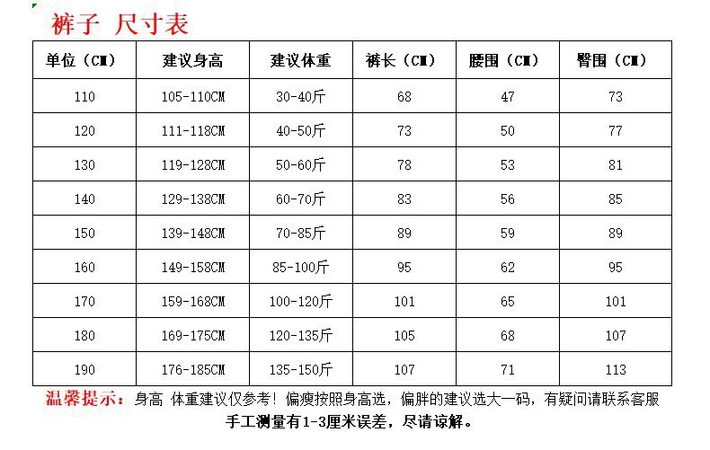 儿童棒球服连帽外套男童中小学生校服套装女童枣红藏青灰色裤子详情7