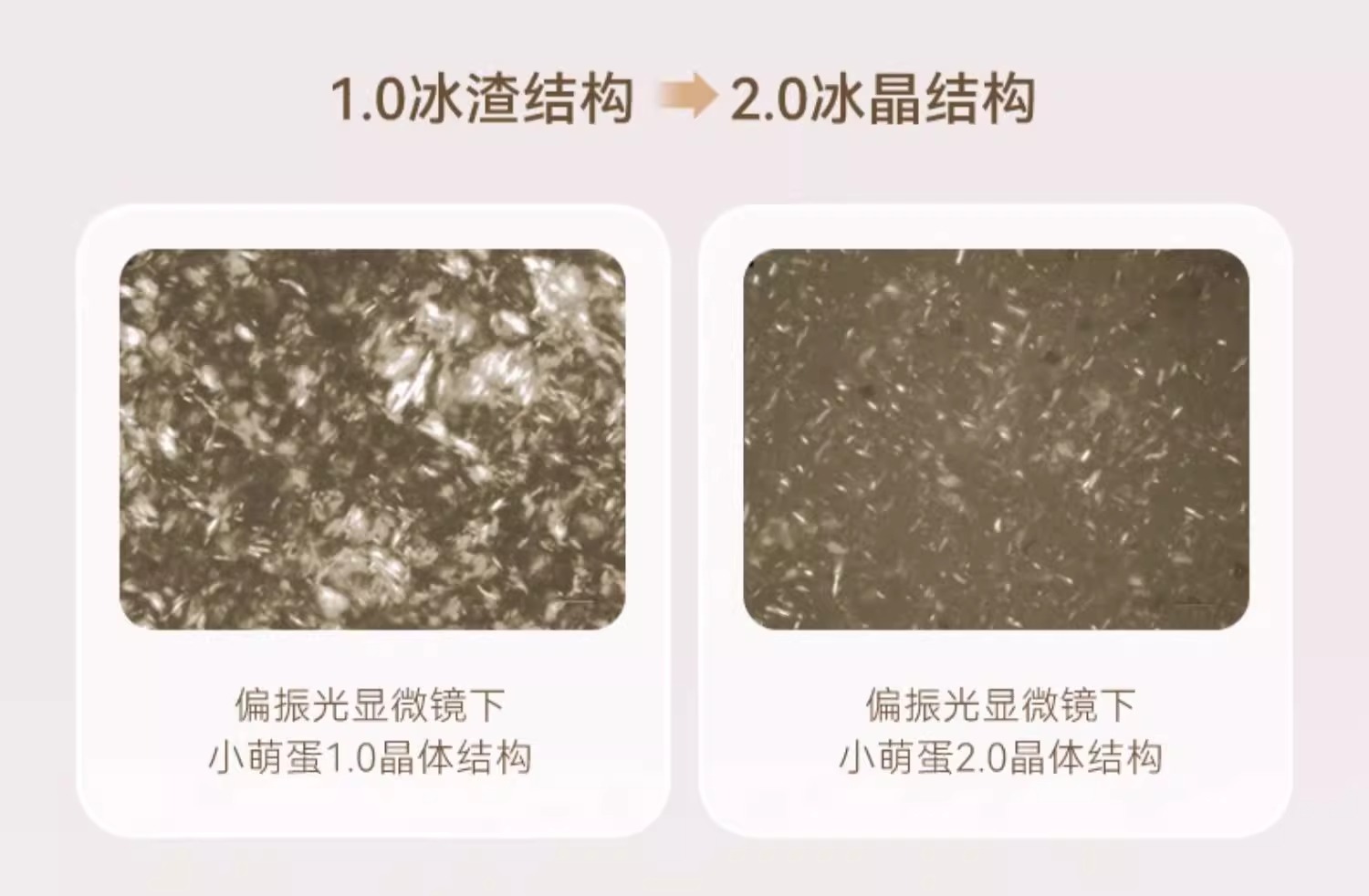 unny精油净肤卸妆膏清洁眼唇脸三合一温和女小萌蛋卸妆啫喱油乳详情21