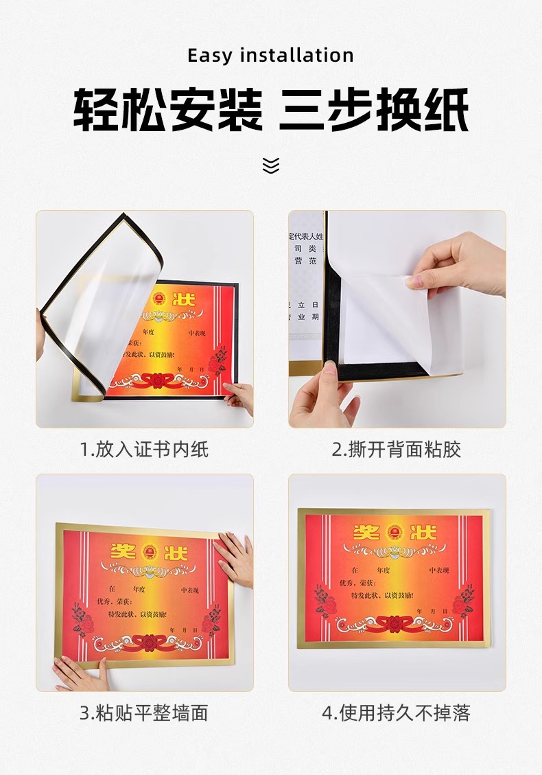 奖状展示框收纳挂墙画框儿童相框裱框墙面贴磁吸不伤墙无痕执照框详情16