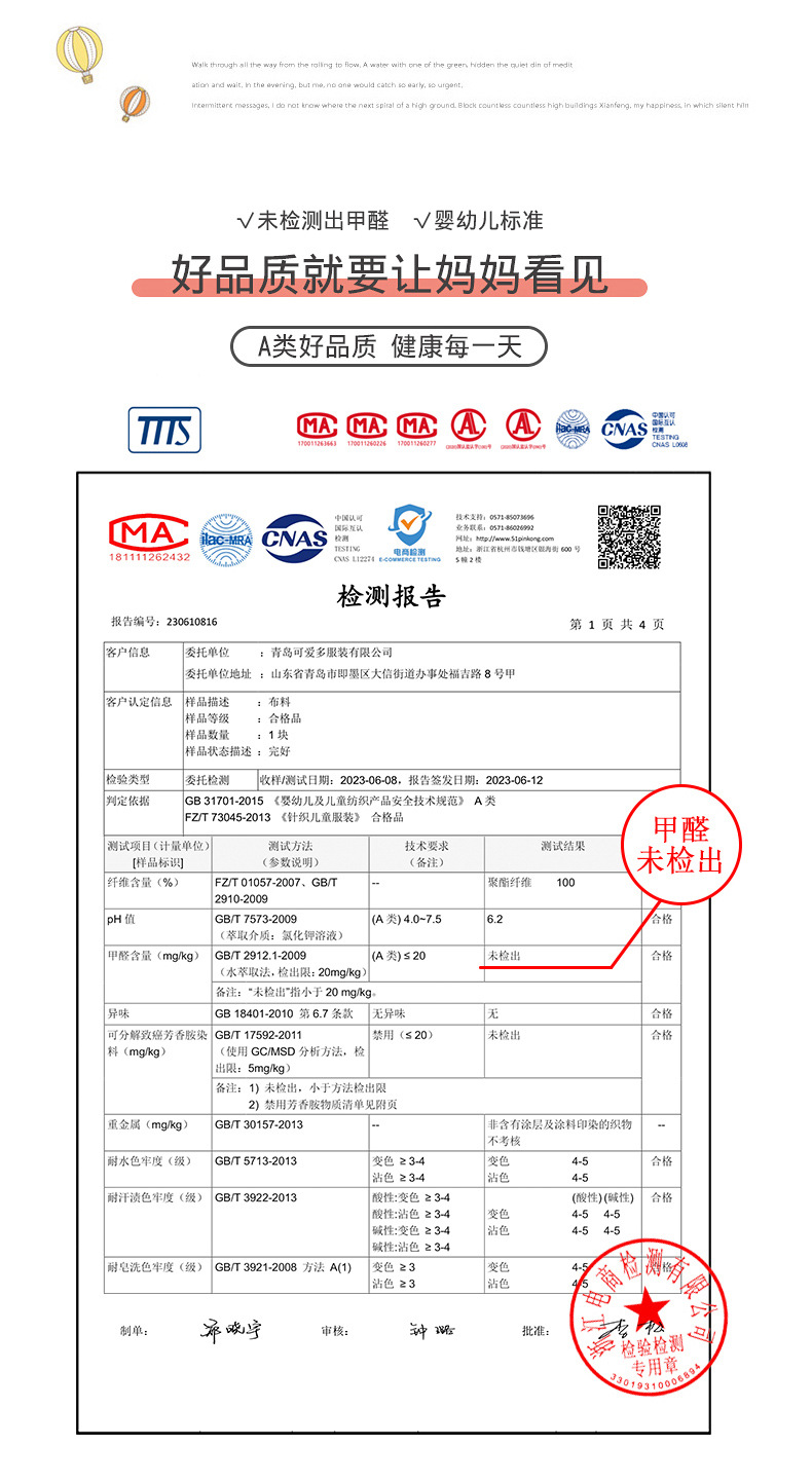 儿童法兰绒睡衣套装亲子款加绒睡衣秋冬暖暖家居服新款加厚珊瑚绒详情19