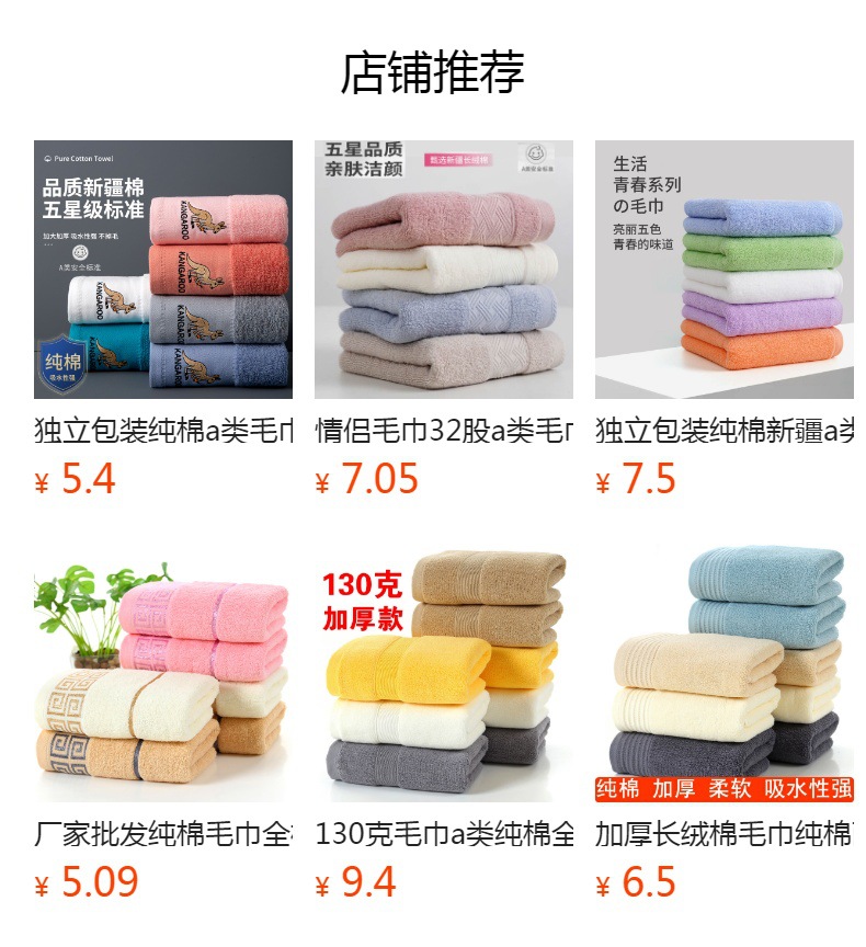 Thickened 120g Xinjiang high-quality all-cotton towel, pure cotton for washing face, Class a cotton, hotel, home, adult absorbent towel and towel pic 1
