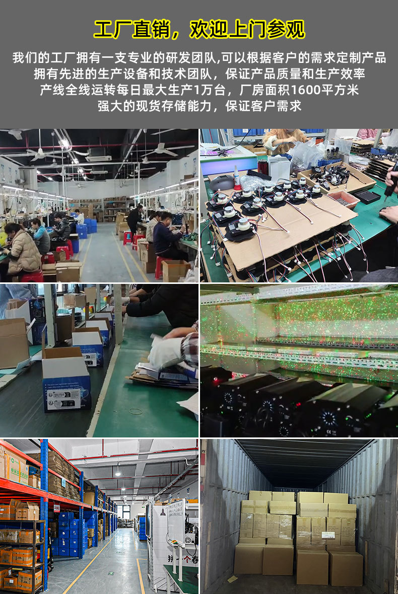 跨境舞台灯厂家七彩旋转酒吧氛围灯LED水波纹灯KTV迪斯科灯激光灯详情4