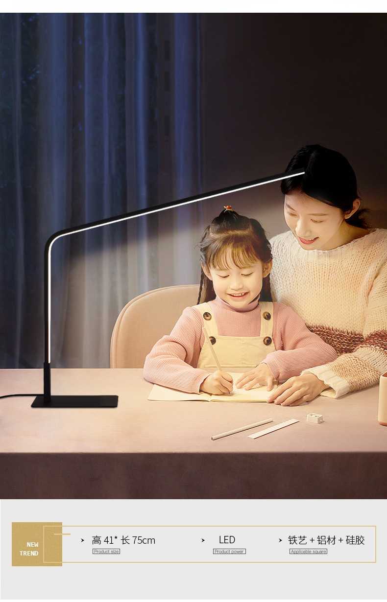 全光谱LED台灯卧室书房学生护眼灯儿童看书写字无频闪专用台灯详情8