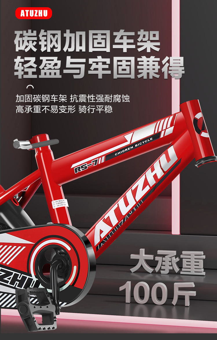 新款儿童自行车2岁4岁5岁7岁10岁小宝宝男孩女单车12寸20寸脚踏车详情4