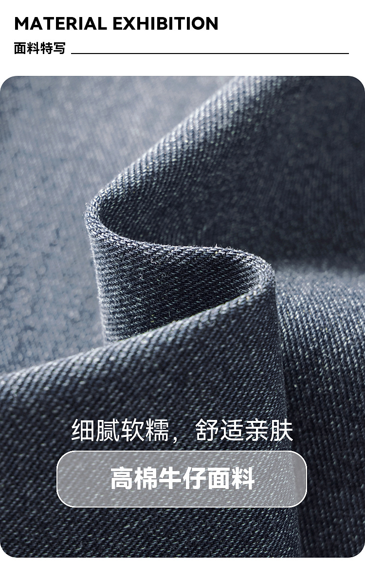 多多家男童牛仔裤2025秋季柔挺有型百搭质感儿童宽松复古休闲长裤详情9