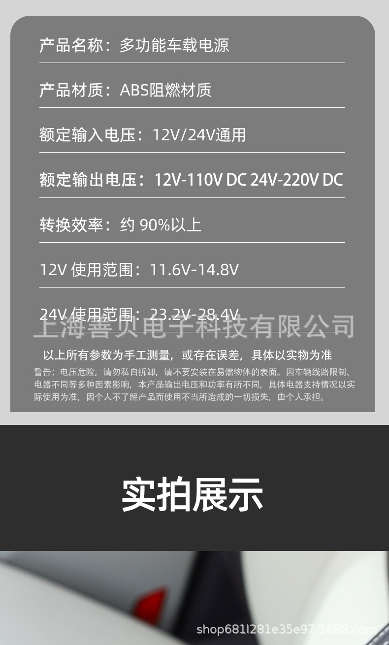 老逆变器详情页_17.jpg