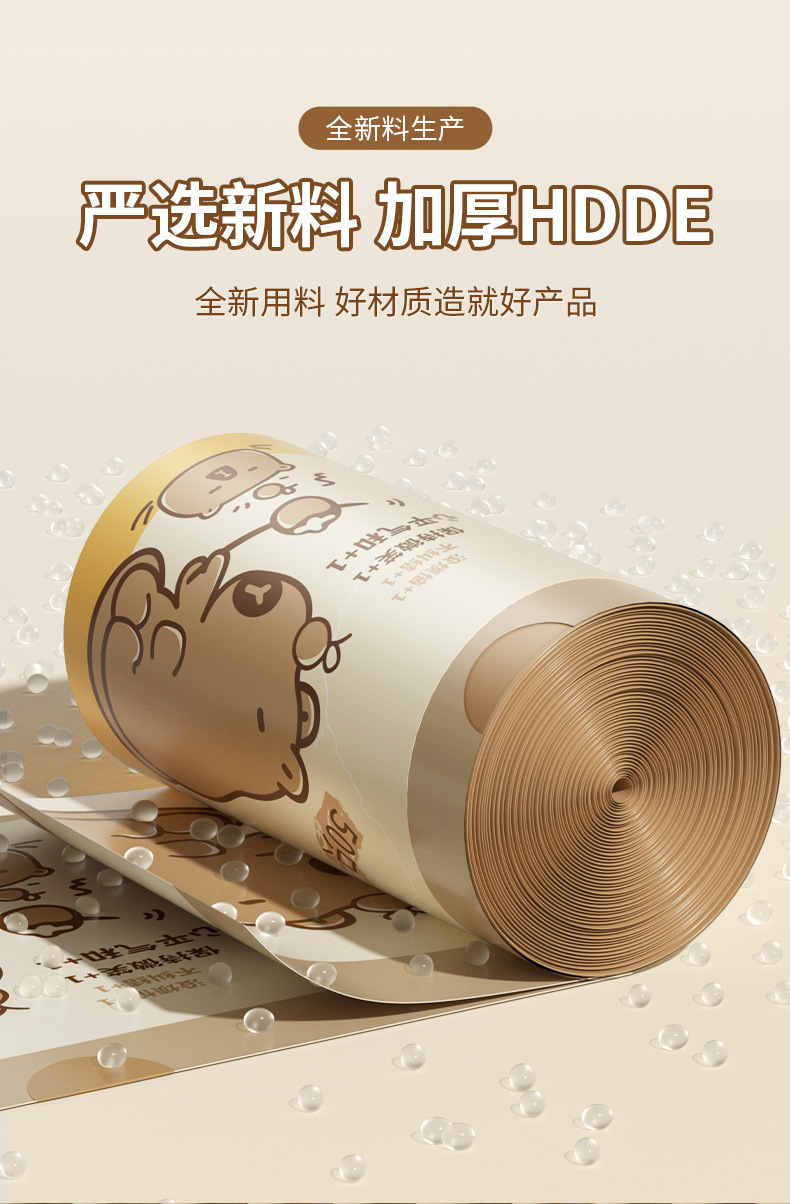 欧凯斯卡通免撕抽绳垃圾袋加厚不易破手提家用厨房不脏手垃圾袋详情14