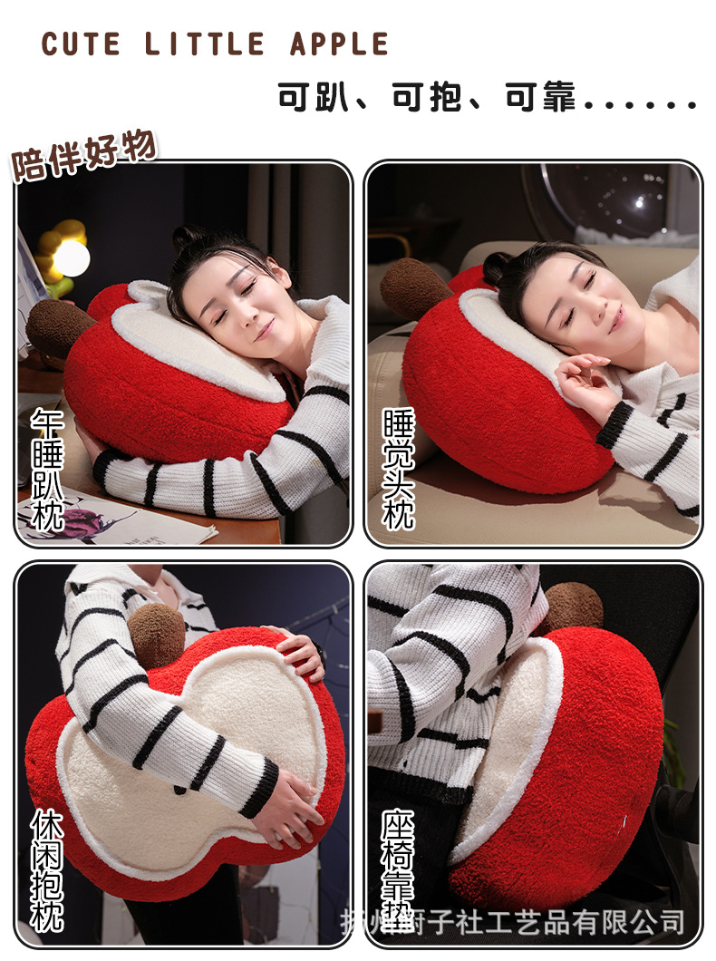 Cute apple pillow, girl sleeping, bay window tatami cushion, dormitory sofa, office lumbar support seat cushion pic 9